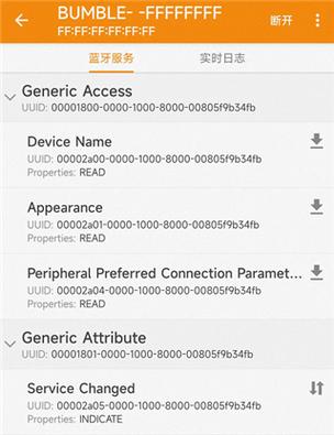 蓝牙耳机总是自己断开连接怎么办游戏截图