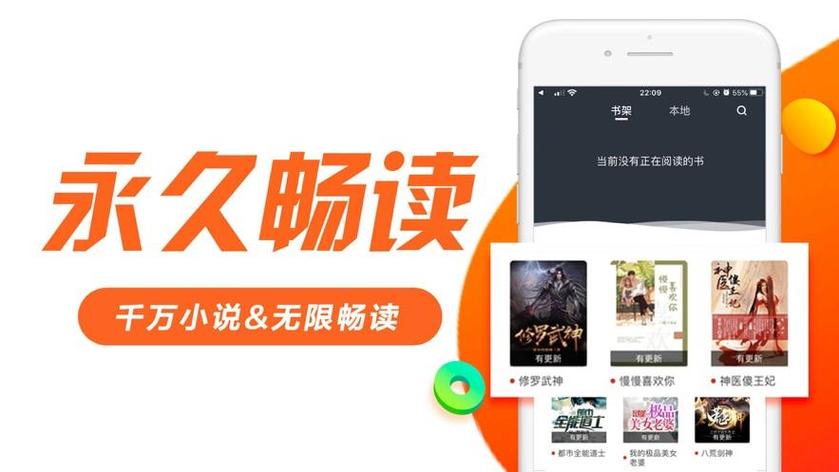 不需要网络的小说软件有哪些缩略图