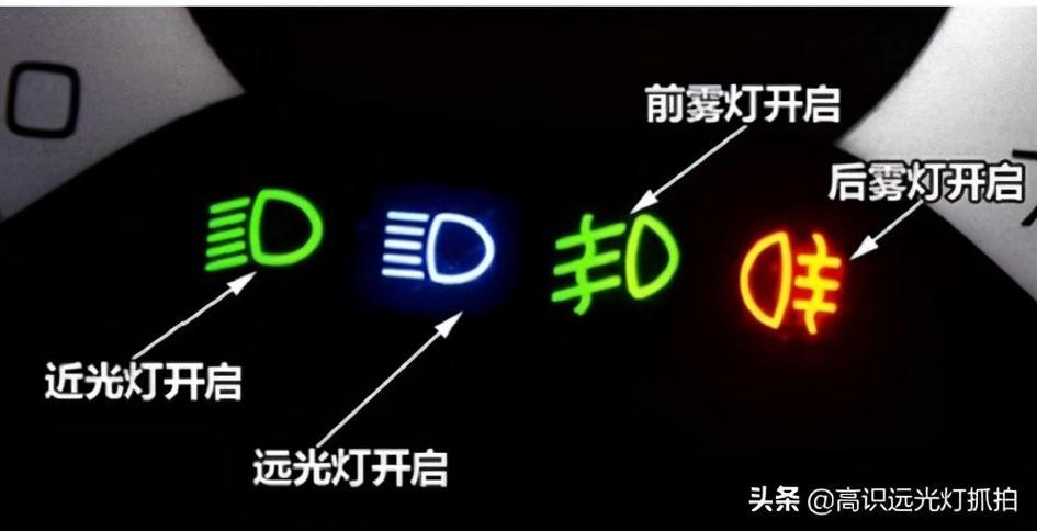 近光灯开了,示宽灯亮吗游戏截图