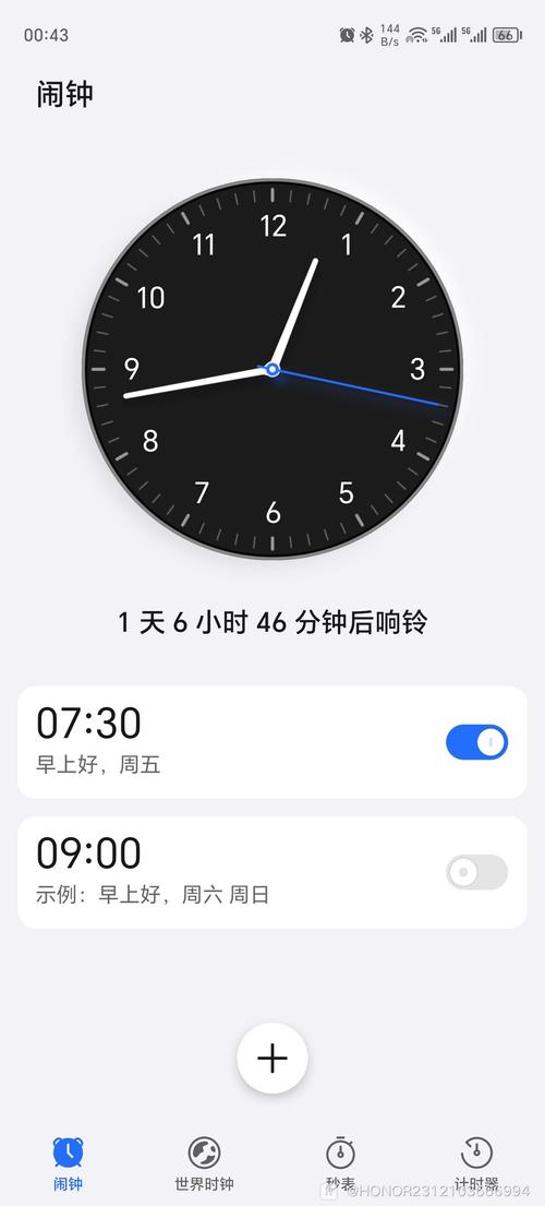 华为手机闹钟一直响怎么关闭缩略图