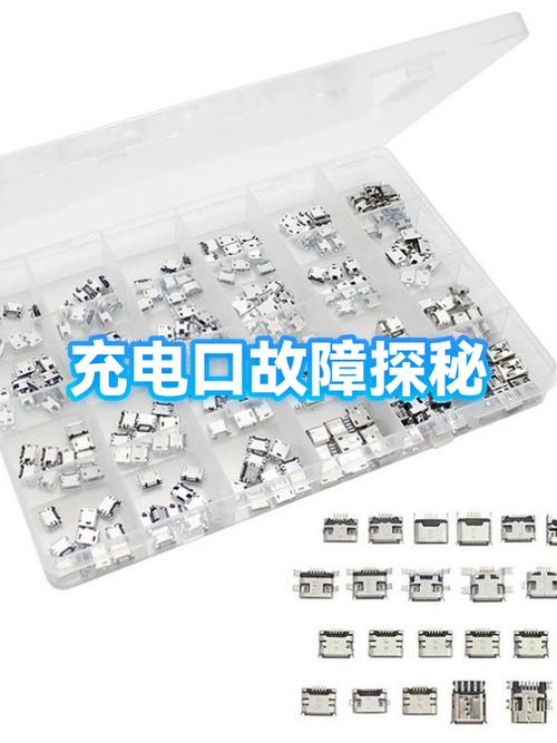 充电时也冲也不冲的对手机影响大吗缩略图