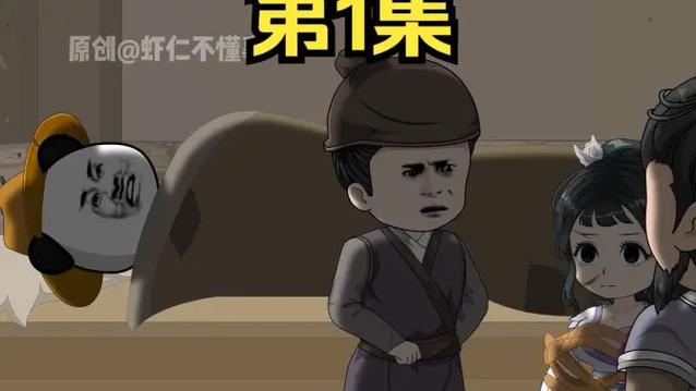 小农民逆袭记全文免费阅读游戏截图