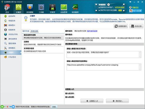 小米8青春版状态栏如何修改游戏截图