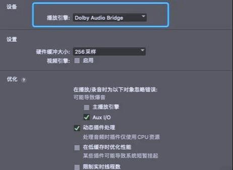 支持杜比全景声的手机有哪些游戏截图