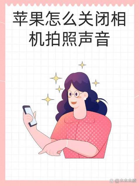 苹果怎么关闭连拍快照图标