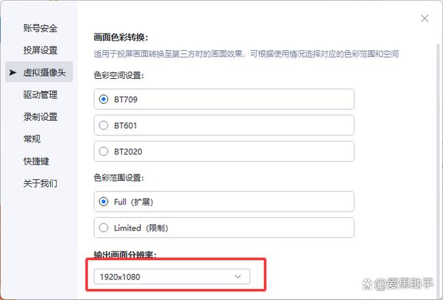 虎牙怎么设置进入直播间不显示缩略图