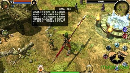 泰坦之旅十周年纪念版修改器缩略图