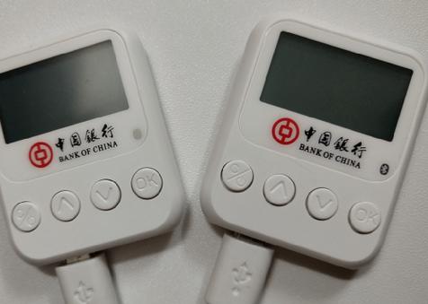 中国银行手机盾密码在哪里看游戏截图