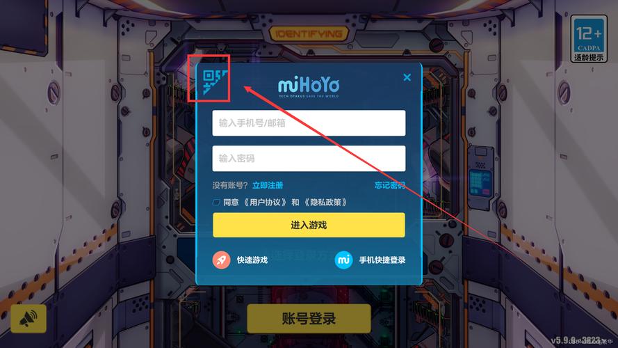 崩坏三桌面版怎么登陆渠道服图标