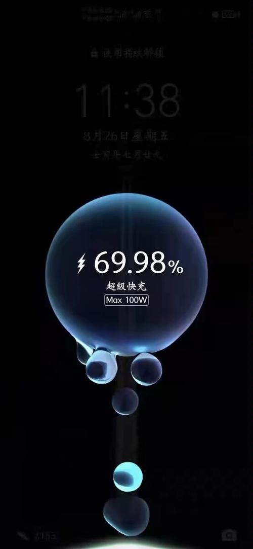 华为快充和超级快充图标缩略图