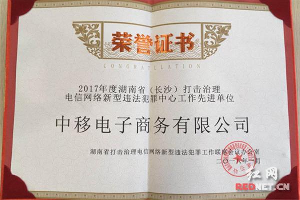 中移电子商务有限公司游戏截图
