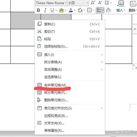 表格自带的虚线不见了缩略图