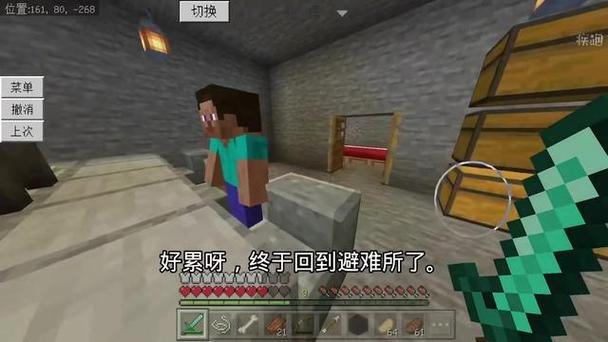 一口气看完我的世界,丧尸危机女生冋游戏截图