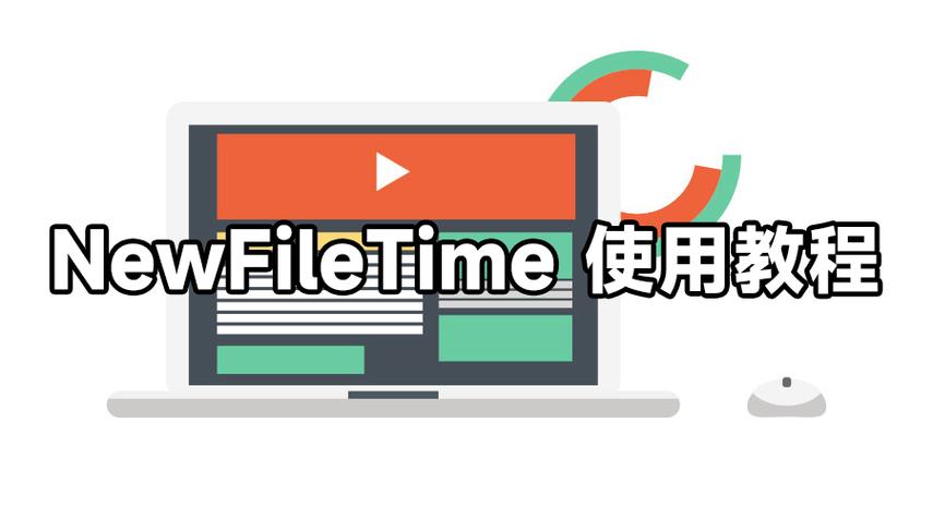 计算器时间怎么调上午下午游戏截图