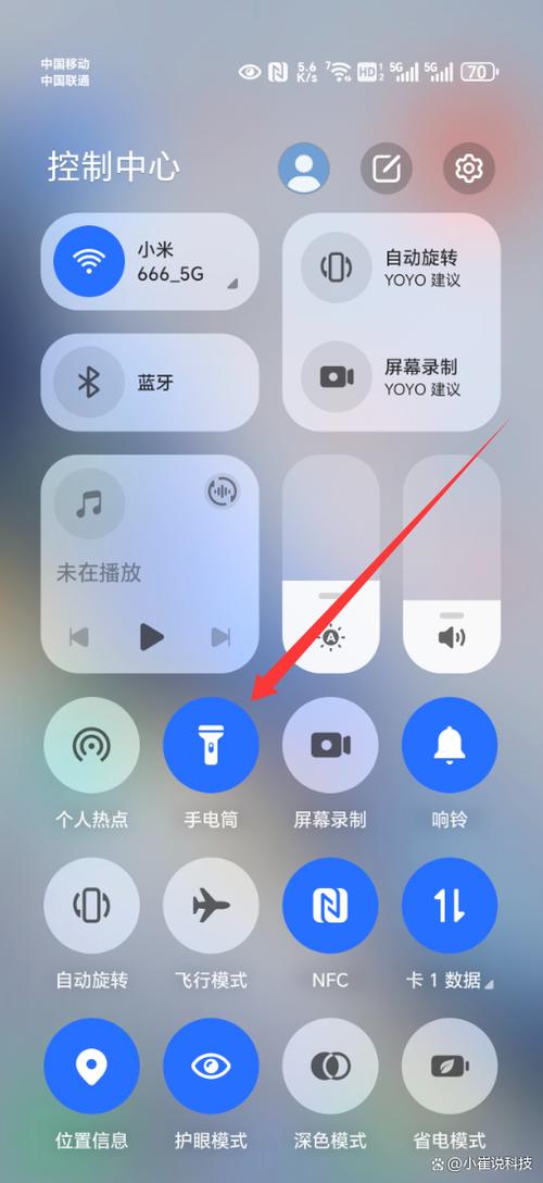 荣耀x60手电筒快捷键如何设置缩略图