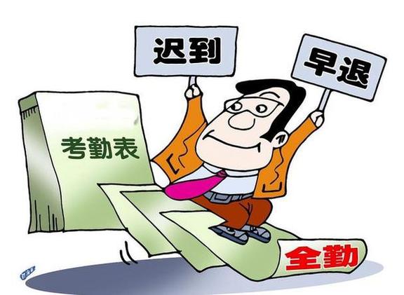 考勤机数据能保留多久图标