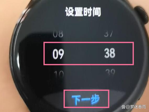 志高电子表怎么关闭闹钟缩略图