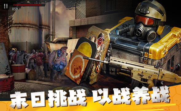 末日前线基因进化需要什么缩略图
