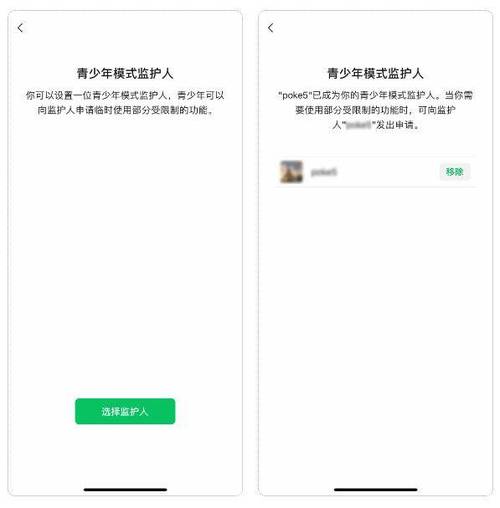 页面升级访问未满十八岁怎么设置缩略图