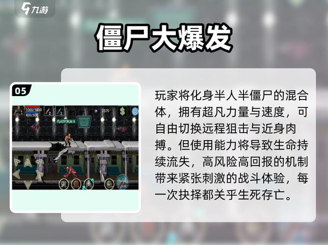 僵尸大逃杀免广告版破解版中文版图标