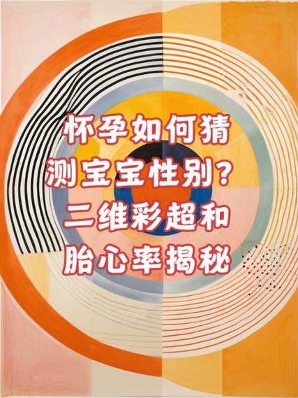qq飞车宝宝性别怎么改回来