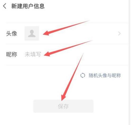 微信授权王者荣耀头像怎么设置缩略图