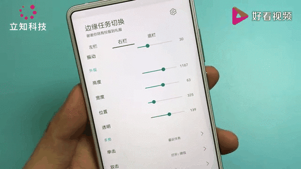 手机边缘开胶了用什么胶水缩略图