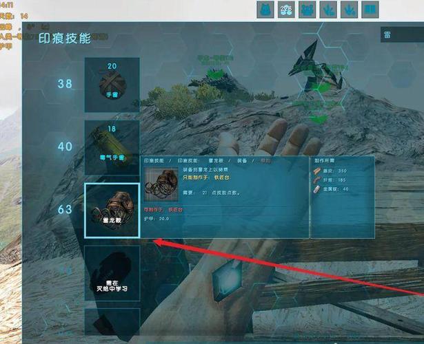方舟老鹰任务几级解锁