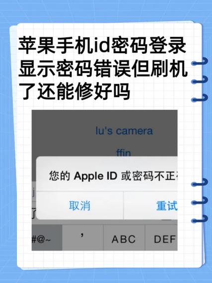 手机丢了刷机警察能找回吗缩略图