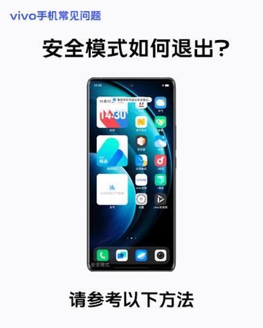 vivo手机右上角各种符号图解图标