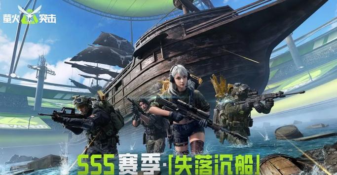 萤火突击国际服pc端怎么下载图标