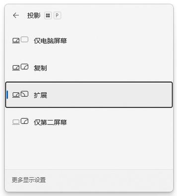 hdmi接口连接显示器没有反应缩略图