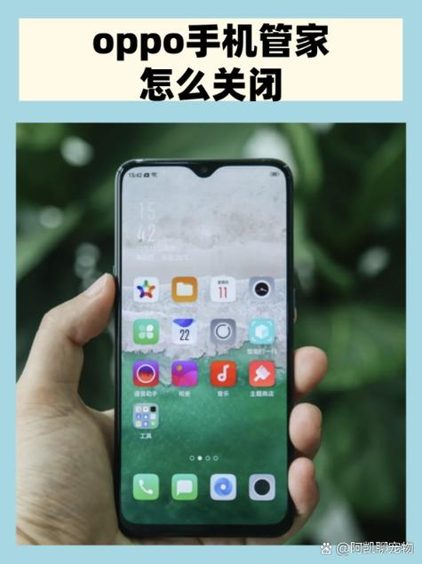 oppo手机软件右上角的数字怎么去除缩略图