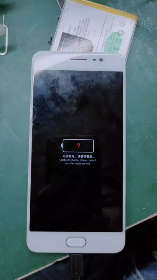 vivo手机出现无法充电,请咨询售后缩略图