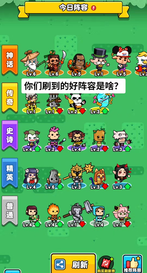 微信呆呆打僵尸修改器缩略图