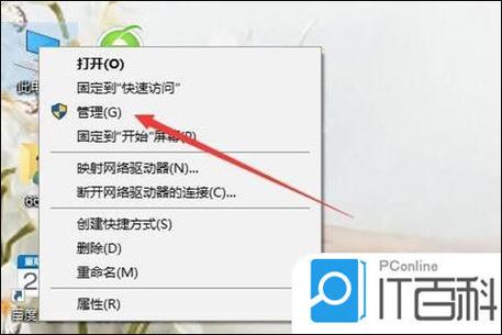 华为电脑怎么更改管理员名字缩略图