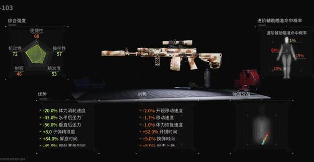 steam萤火突击叫什么图标