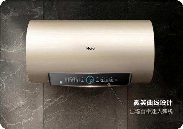 海尔热水器插电没反应怎么回事缩略图