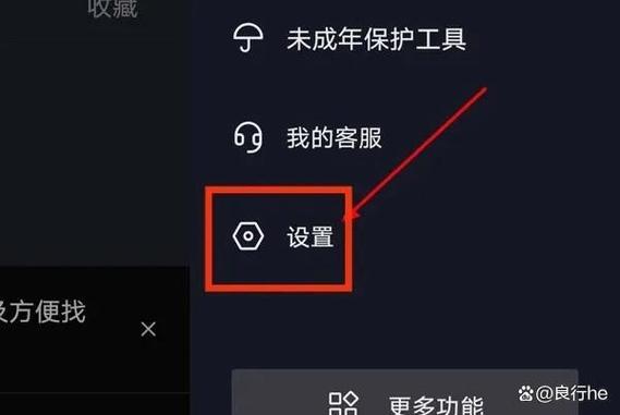抖音不想看通讯录好友图标