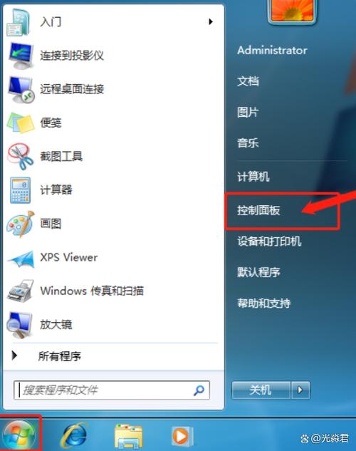荣耀90熄屏时间设置在哪里缩略图