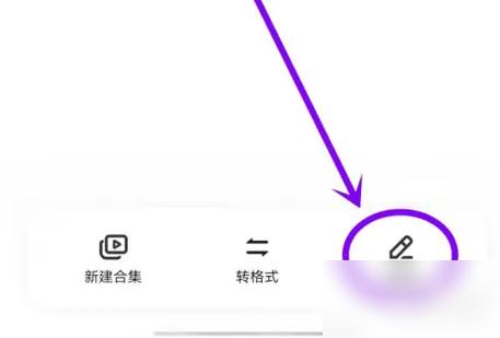 vivo相册里的视频怎么循环播放呢缩略图