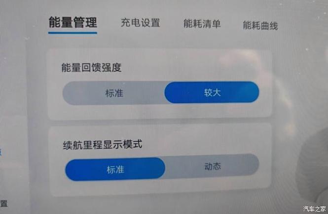 换了内屏还能用多久缩略图