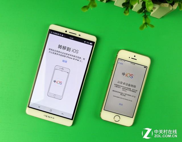 两个牌子的手机能一键换机吗缩略图