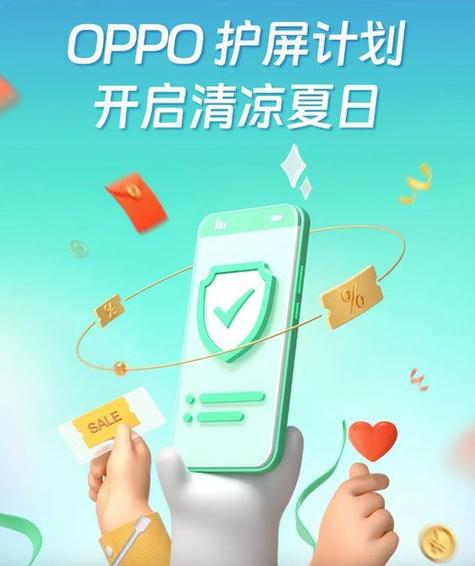 oppo售后春节营业时间缩略图