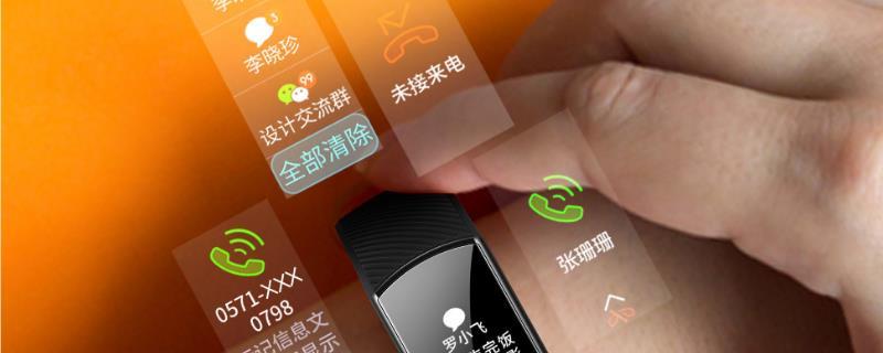 荣耀手环4来电显示在哪设置缩略图