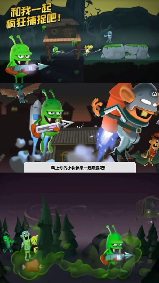 僵尸榨汁机有哪些僵尸图标
