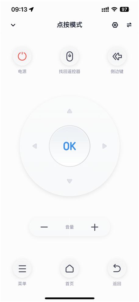 当贝遥控器怎么连接手机缩略图