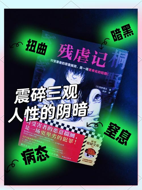上古卷轴5黑暗经书三选一缩略图