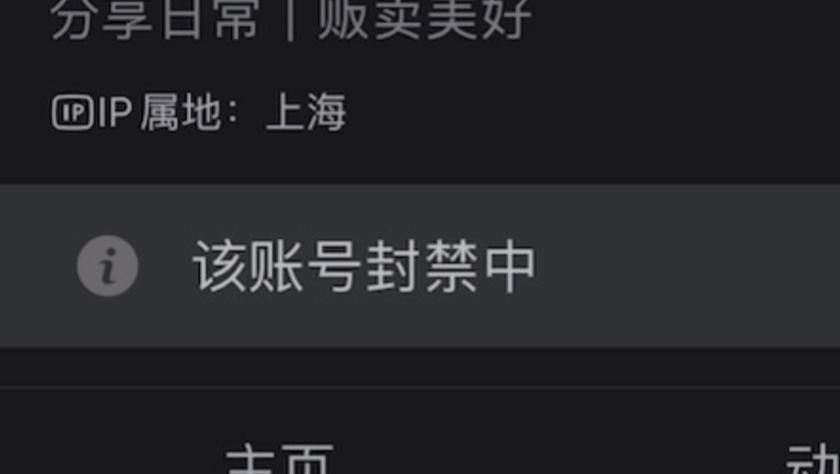 b站账号忘记了只记得名称缩略图