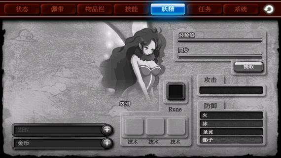 泽诺尼亚4中文破解版图标